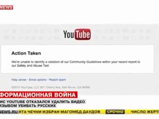 Сервис Youtube отказался удалить видео с призывом убивать русских